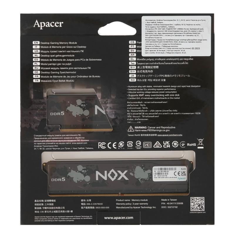 Оперативная память DDR5 DIMM 32GB(16GBx2)/5200Mhz Apacer NOX Black [AH5U32G52C522MBAA-2] - фото #2, Technodom.kz