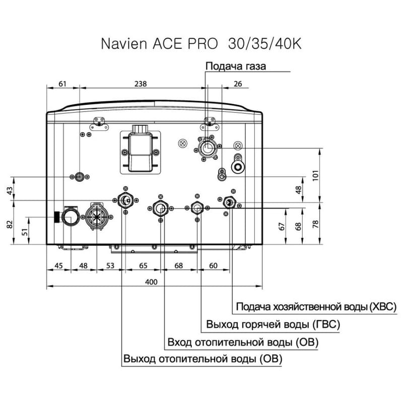 Газовый котел Navien Ace Pro 30k+Дымоход - фото #5, Technodom.kz