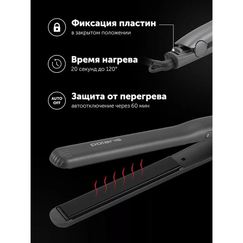 Polaris PHS-2516Mi шаш түзеткіші, графит түсті - фото #4, Technodom.kz