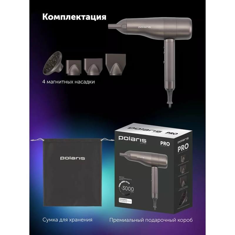 Polaris PHD-3004 фен, графит түсті - фото #10, Technodom.kz