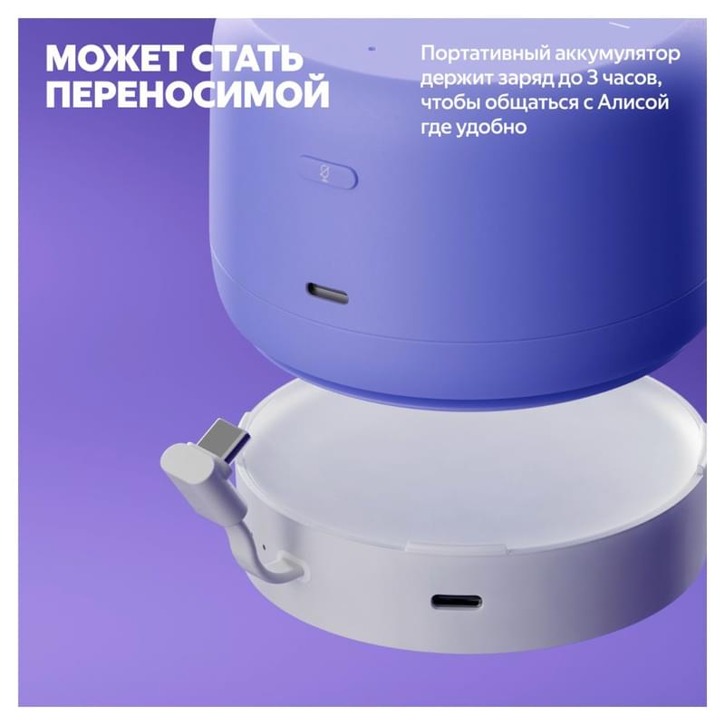 Яндекс Станция Лайт 2 Алисамен, сағатсыз, қызғылт сары (YNDX-00028ORG) - фото #4, Technodom.kz