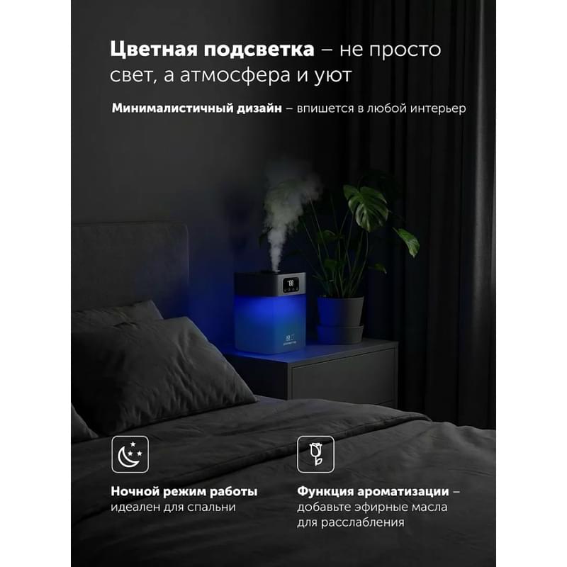 Увлажнитель воздуха Polaris PUH-4066 WIFI IQ Home Графитовый - фото #7, Technodom.kz