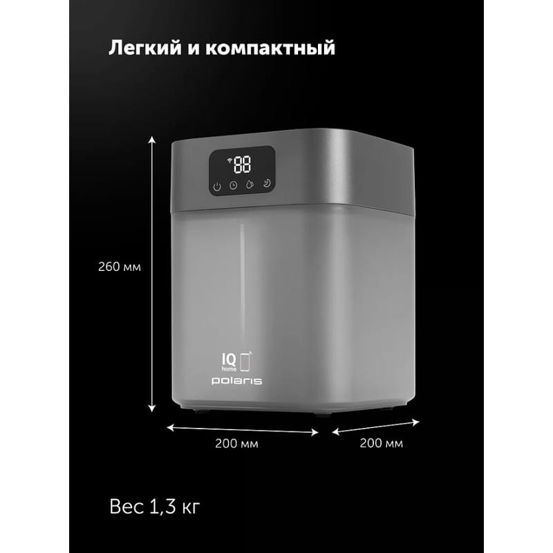 Увлажнитель воздуха Polaris PUH-4066 WIFI IQ Home Графитовый - фото #8, Technodom.kz