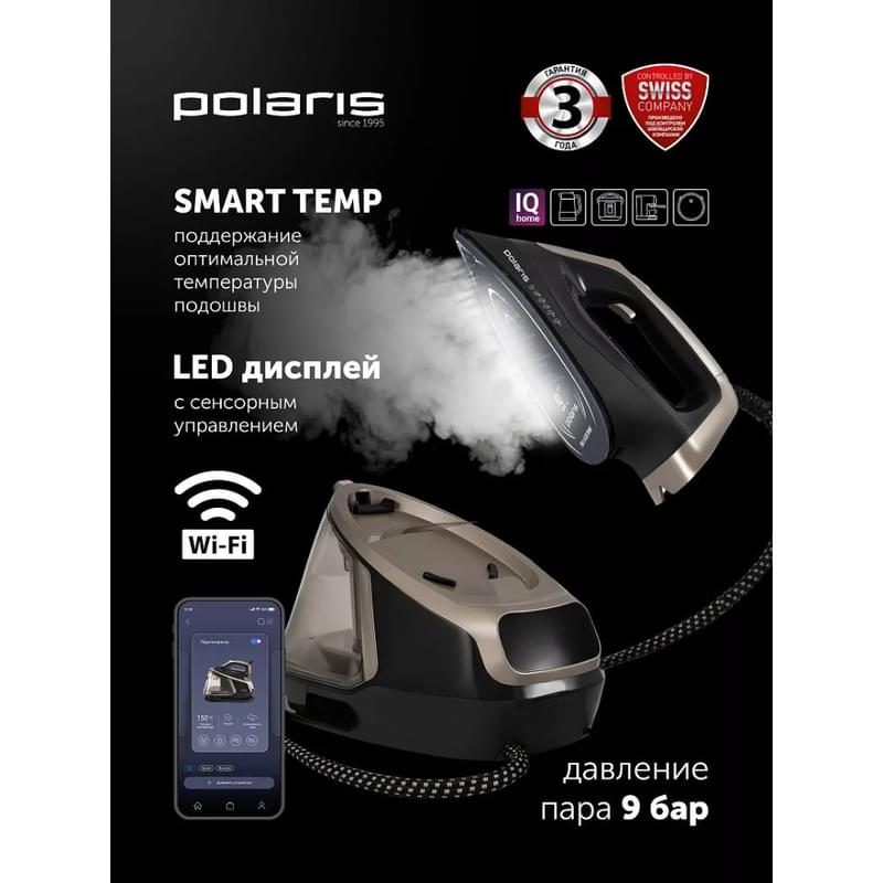 Парогенератор Polaris PSS-8010K X-Steam PRO WIFI IQ Home Черный/золотой - фото #11, Technodom.kz