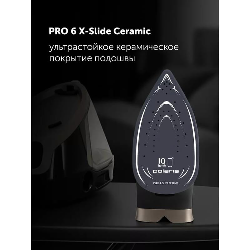 Парогенератор Polaris PSS-8010K X-Steam PRO WIFI IQ Home Черный/золотой - фото #15, Technodom.kz