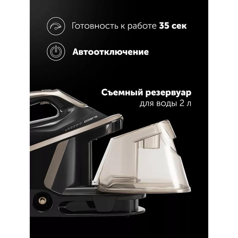 Парогенератор Polaris PSS-8010K X-Steam PRO WIFI IQ Home Черный/золотой - фото #18, Technodom.kz