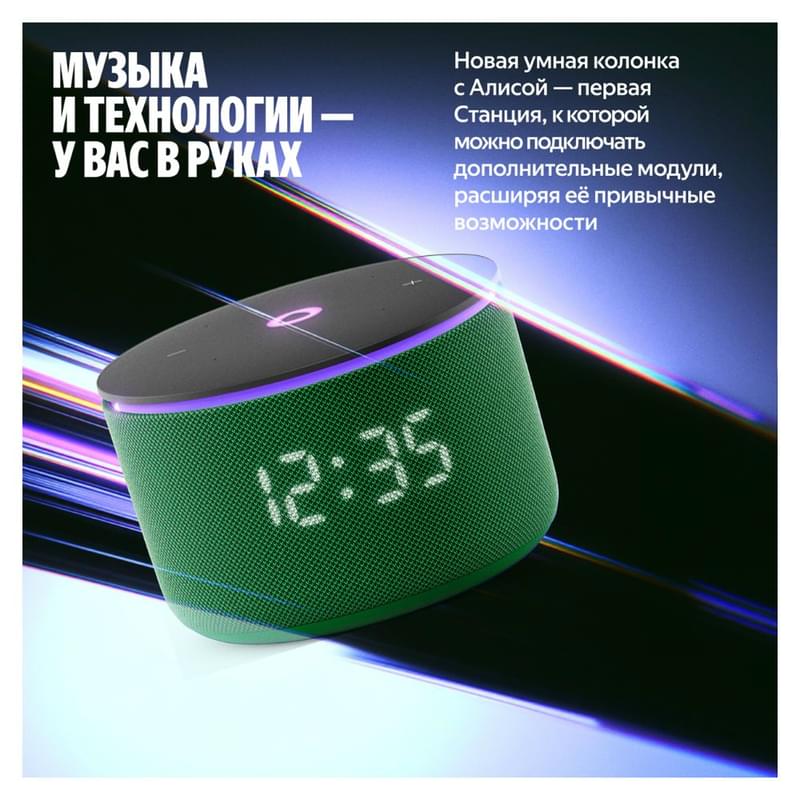 Умная колонка Яндекс Станция Мини 3 Про, Зеленый (YNDX-00059GRN) - фото #4, Technodom.kz Умная колонка Яндекс Станция Мини 3 Про, Зеленый (YNDX-00059GRN) - фото #4, Technodom.kz