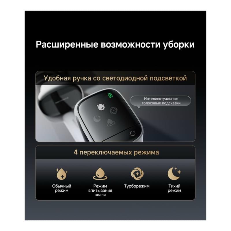 Вертикальный моющий пылесос Dreame G12 - фото #2, Technodom.kz