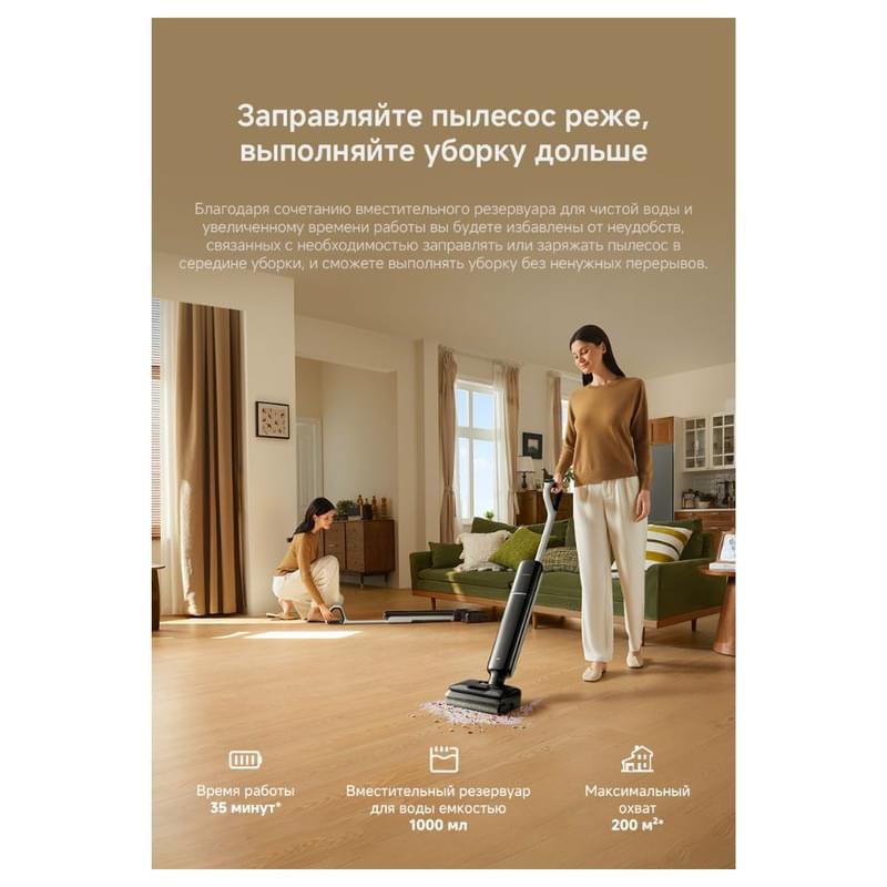 Вертикальный моющий пылесос Dreame G12 - фото #4, Technodom.kz