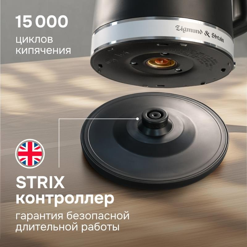 Чайник Zigmund&Shtain KE-928 черный - фото #6, Technodom.kz