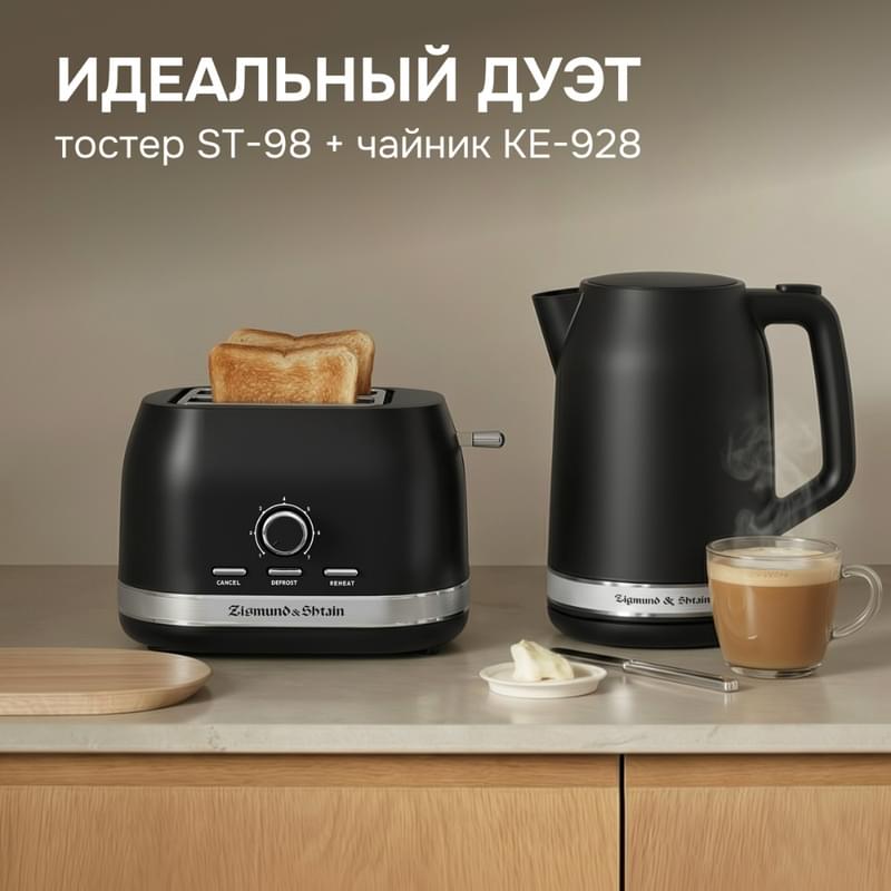 Чайник Zigmund&Shtain KE-928 черный - фото #7, Technodom.kz