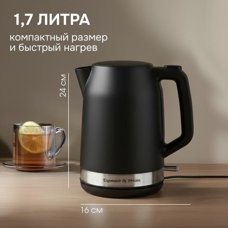 Чайник Zigmund&Shtain KE-928 черный - фото #9, Technodom.kz