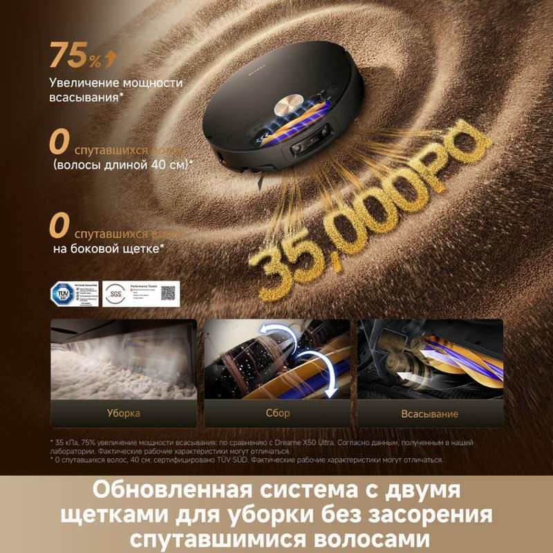 Робот-пылесос Dreame X60 Master - фото #10, Technodom.kz