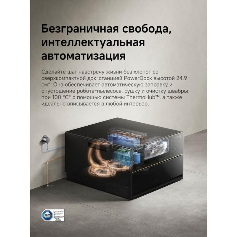 Робот-пылесос Dreame X60 Master - фото #18, Technodom.kz