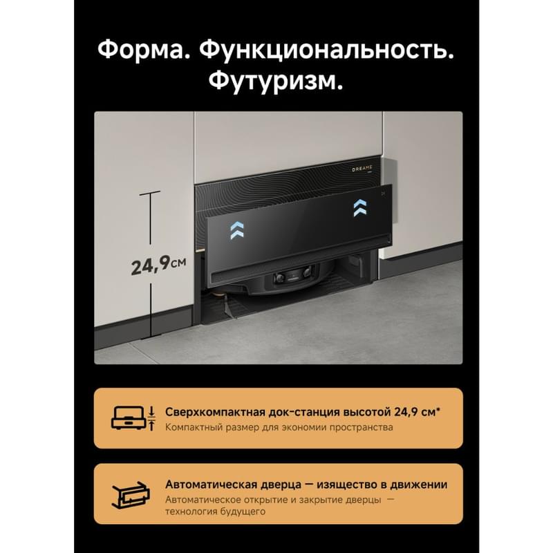 Робот-пылесос Dreame X60 Master - фото #19, Technodom.kz