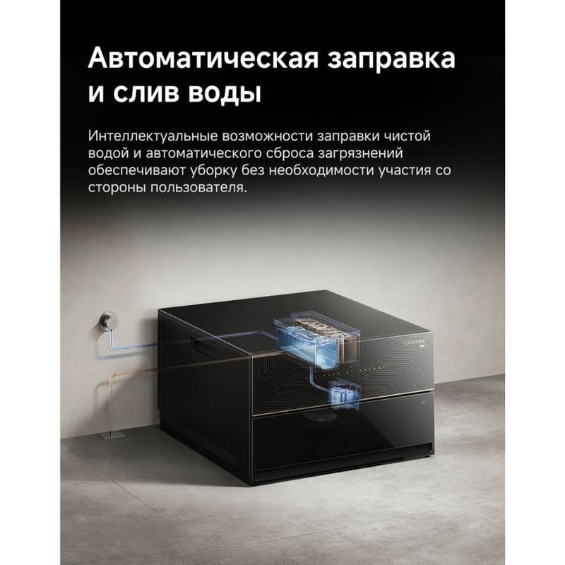 Робот-пылесос Dreame X60 Master - фото #20, Technodom.kz