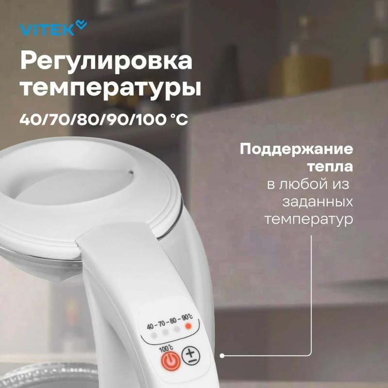 Шәйнек Vitek VT-WK1045 - фото #2, Technodom.kz