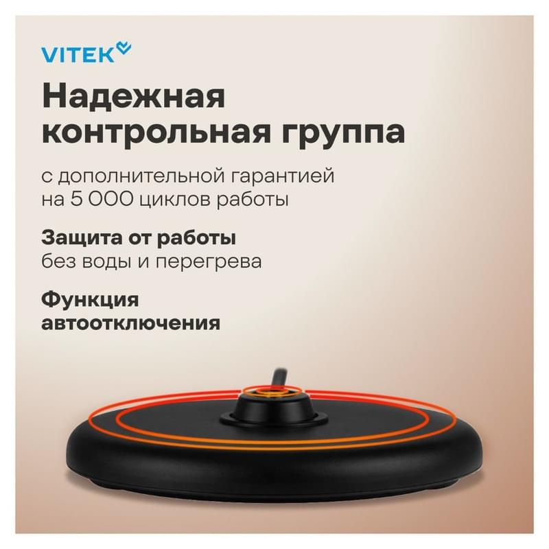 Чайник Vitek VT-WK1046 - фото #2, Technodom.kz Чайник Vitek VT-WK1046 - фото #2, Technodom.kz