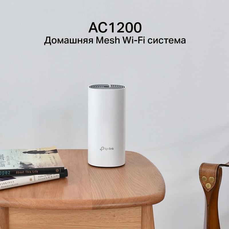 Домашняя Mesh Wi-Fi система, TP-Link Deco E4 , 2 порта, 1167 Mbps (Deco E4 (1-pack)) - фото #4, Technodom.kz