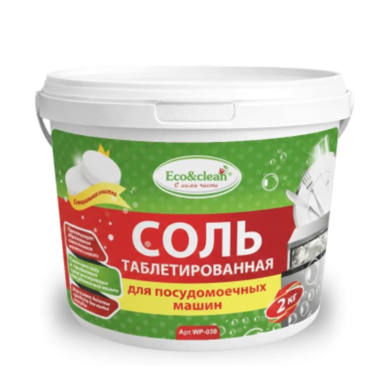 Соль таблетированная  для посудомоечных машин Eco&Clean 2кг (WP-038) - фото #0, Technodom.kz