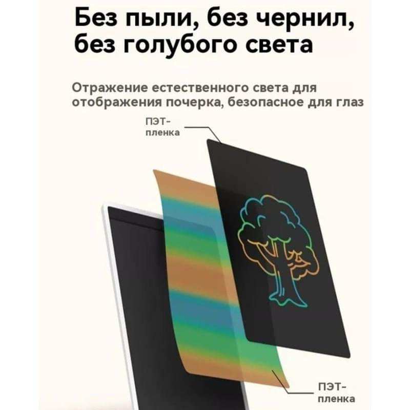 Графикалық планшет Xiaomi LCD Writing Tablet 13.5", White - фото #5, Technodom.kz Графикалық планшет Xiaomi LCD Writing Tablet 13.5", White - фото #5, Technodom.kz