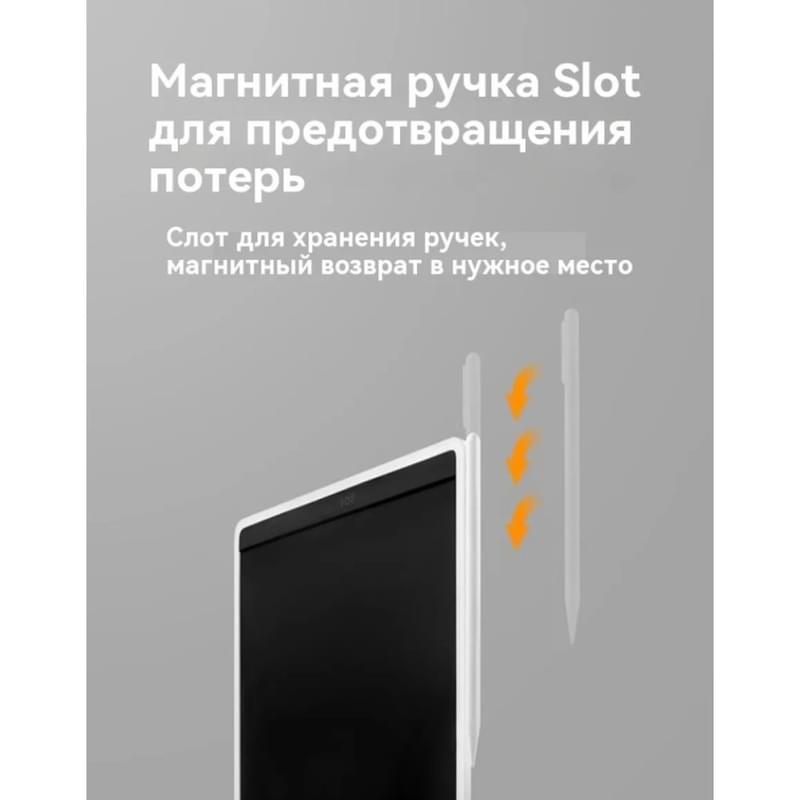 Графикалық планшет Xiaomi LCD Writing Tablet 13.5", White - фото #6, Technodom.kz Графикалық планшет Xiaomi LCD Writing Tablet 13.5", White - фото #6, Technodom.kz