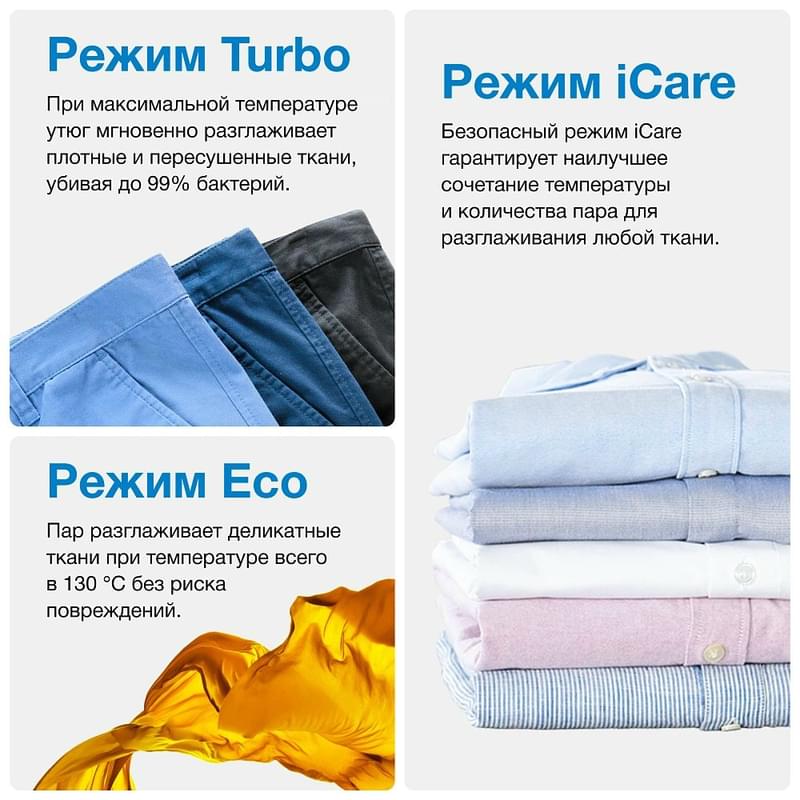 Гладильная система Braun IS-5247VI - фото #5, Technodom.kz