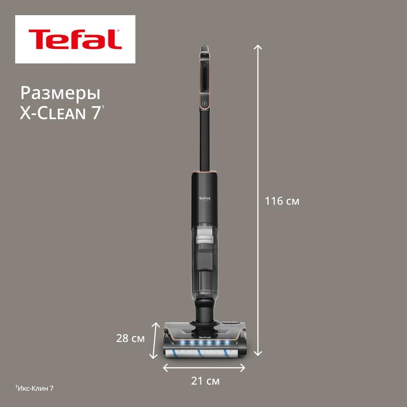 Вертикальный моющий пылесос X-Clean7 Tefal GF-5736F4 - фото #16, Technodom.kz