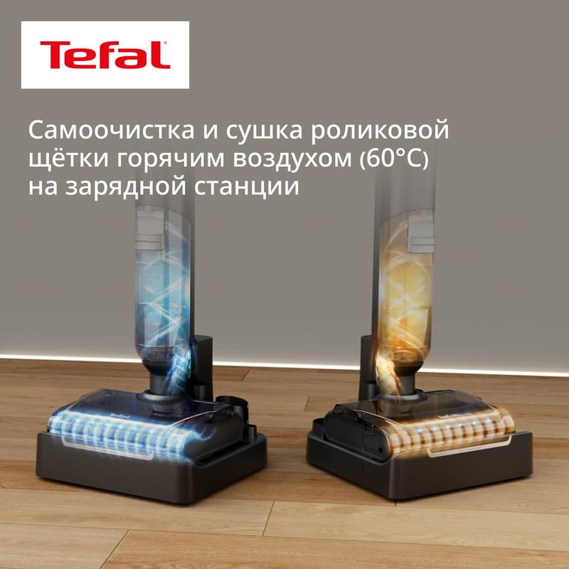 Вертикальный моющий пылесос X-Clean7 Tefal GF-5736F4 - фото #4, Technodom.kz