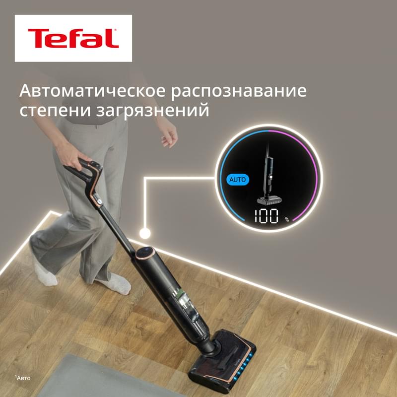 Вертикальный моющий пылесос X-Clean7 Tefal GF-5736F4 - фото #8, Technodom.kz