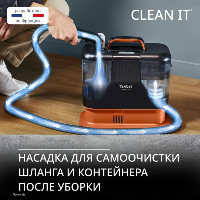 Пылесос Tefal IZ-5011F0 - фото #3, Technodom.kz