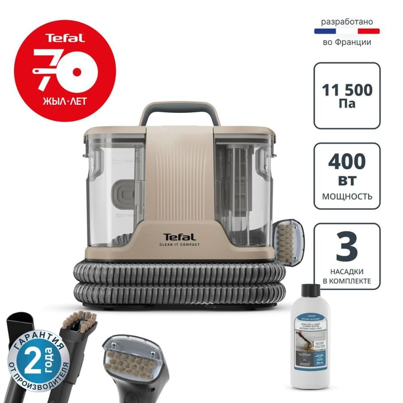 ШаңсорғышTefal IZ-3010F0 - фото #0, Technodom.kz ШаңсорғышTefal IZ-3010F0 - фото #0, Technodom.kz