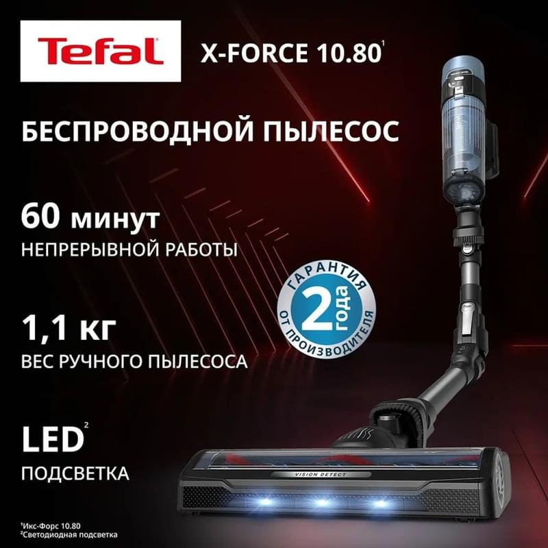 Вертикальный моющий пылесос Tefal TY-7AD5E0 - фото #1, Technodom.kz Вертикальный моющий пылесос Tefal TY-7AD5E0 - фото #1, Technodom.kz
