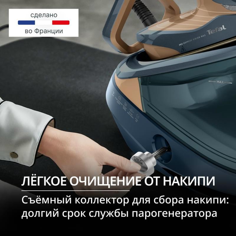Tefal GV-9920E0 үтіктеу жүйесі - фото #9, Technodom.kz Tefal GV-9920E0 үтіктеу жүйесі - фото #9, Technodom.kz