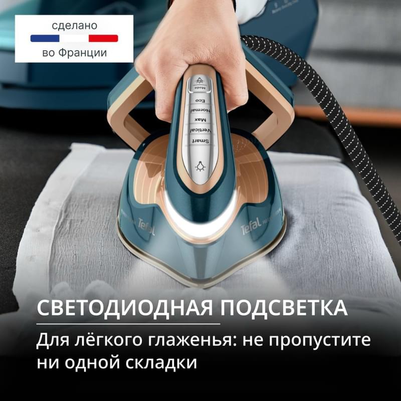 Tefal GV-9920E0 үтіктеу жүйесі - фото #2, Technodom.kz Tefal GV-9920E0 үтіктеу жүйесі - фото #2, Technodom.kz