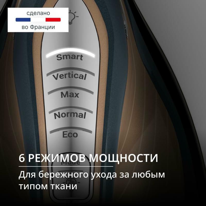 Tefal GV-9920E0 үтіктеу жүйесі - фото #5, Technodom.kz Tefal GV-9920E0 үтіктеу жүйесі - фото #5, Technodom.kz