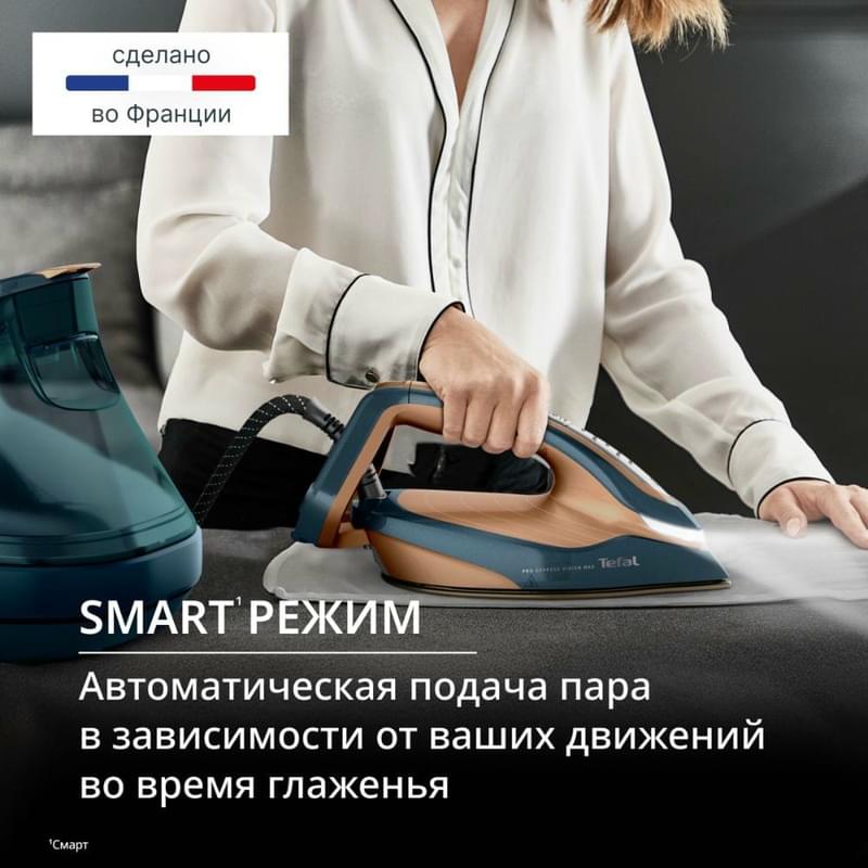Tefal GV-9920E0 үтіктеу жүйесі - фото #6, Technodom.kz Tefal GV-9920E0 үтіктеу жүйесі - фото #6, Technodom.kz