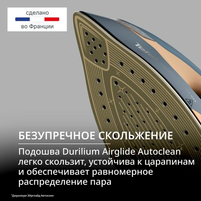 Tefal GV-9920E0 үтіктеу жүйесі - фото #7, Technodom.kz Tefal GV-9920E0 үтіктеу жүйесі - фото #7, Technodom.kz
