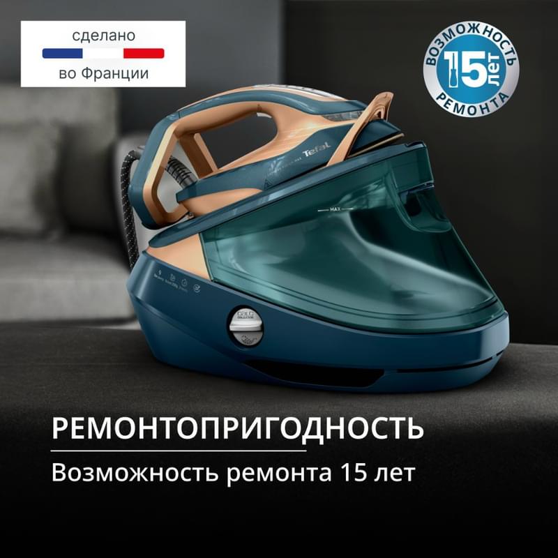 Tefal GV-9920E0 үтіктеу жүйесі - фото #8, Technodom.kz Tefal GV-9920E0 үтіктеу жүйесі - фото #8, Technodom.kz