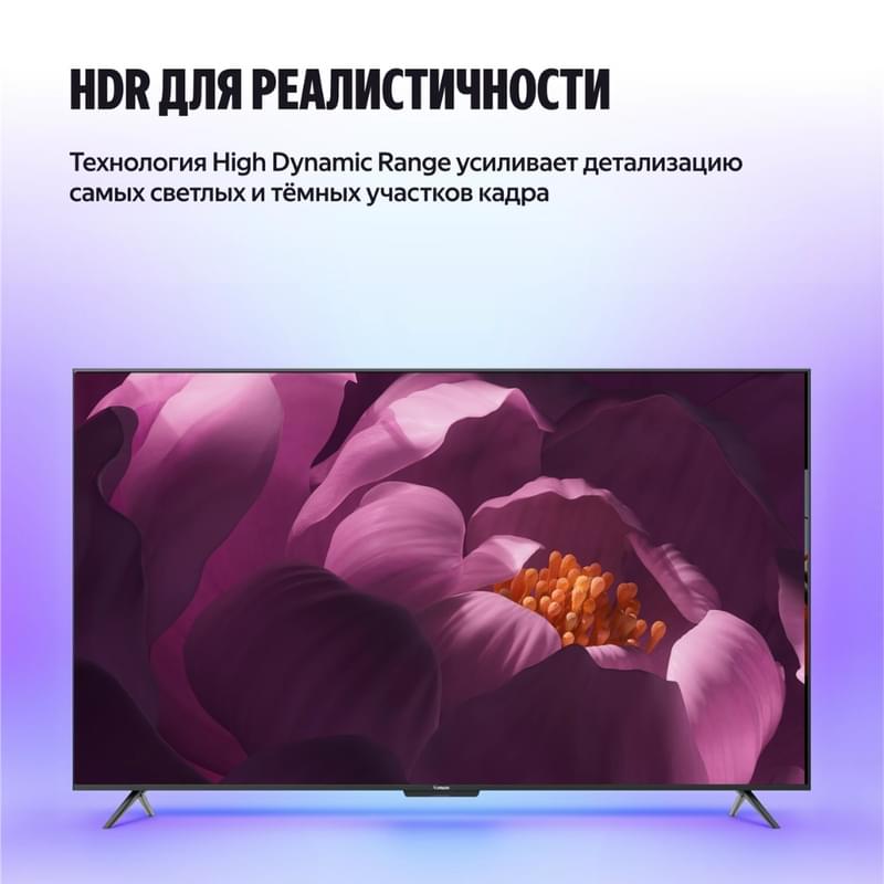 Яндекс 50'' YNDX-00075 UHD LED (ТВ Станция Бейсик) теледидары, Алиса дыбыстық көмекшісі бар - фото #11, Technodom.kz Яндекс 50'' YNDX-00075 UHD LED (ТВ Станция Бейсик) теледидары, Алиса дыбыстық көмекшісі бар - фото #11, Technodom.kz