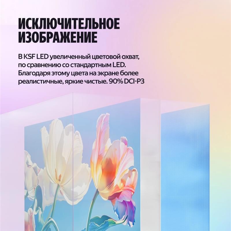 Яндекс 50'' YNDX-00075 UHD LED (ТВ Станция Бейсик) теледидары, Алиса дыбыстық көмекшісі бар - фото #12, Technodom.kz Яндекс 50'' YNDX-00075 UHD LED (ТВ Станция Бейсик) теледидары, Алиса дыбыстық көмекшісі бар - фото #12, Technodom.kz