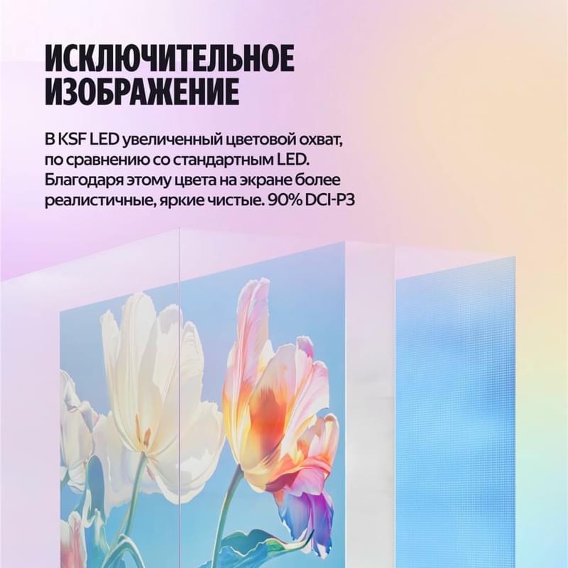 Яндекс 65'' YNDX-00077 UHD LED (ТВ Станция Бейсик) теледидары, Алиса дыбыстық көмекшісі бар - фото #12, Technodom.kz Яндекс 65'' YNDX-00077 UHD LED (ТВ Станция Бейсик) теледидары, Алиса дыбыстық көмекшісі бар - фото #12, Technodom.kz