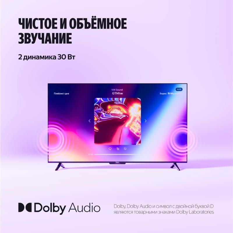 Яндекс 65'' YNDX-00077 UHD LED (ТВ Станция Бейсик) теледидары, Алиса дыбыстық көмекшісі бар - фото #4, Technodom.kz Яндекс 65'' YNDX-00077 UHD LED (ТВ Станция Бейсик) теледидары, Алиса дыбыстық көмекшісі бар - фото #4, Technodom.kz
