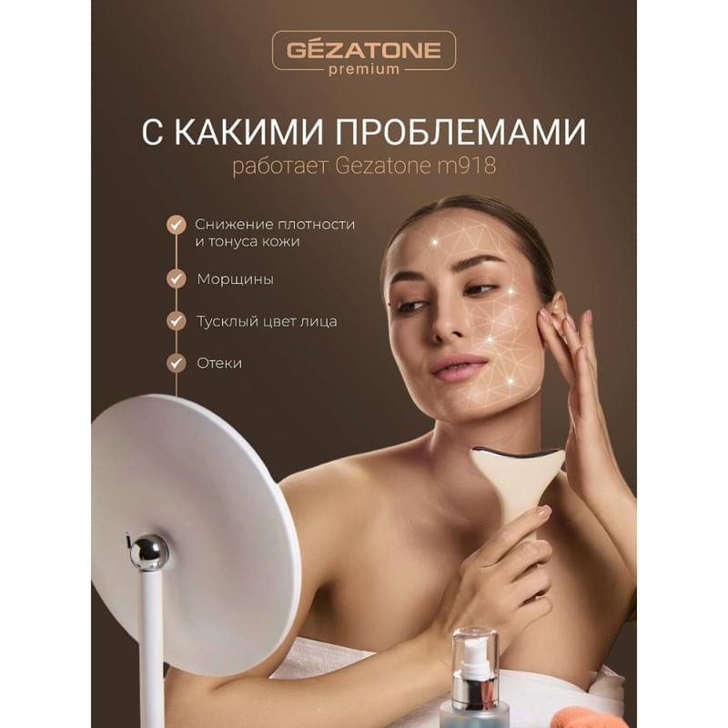 Прибор для лица ультразвуковой Gezatone m918 - фото #3, Technodom.kz Прибор для лица ультразвуковой Gezatone m918 - фото #3, Technodom.kz