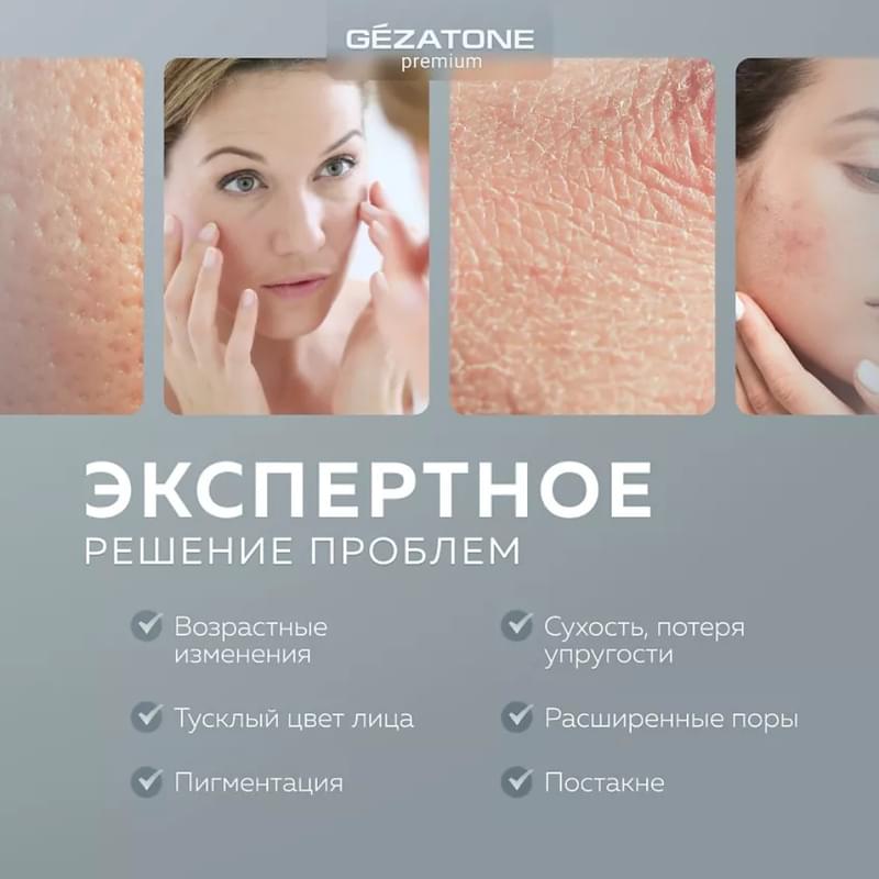 Прибор для ухода за кожей Gezatone LED маска m1050 - фото #2, Technodom.kz
