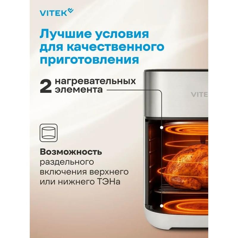 Аэрогриль Vitek VT-AF2001 6L серый/черный - фото #1, Technodom.kz