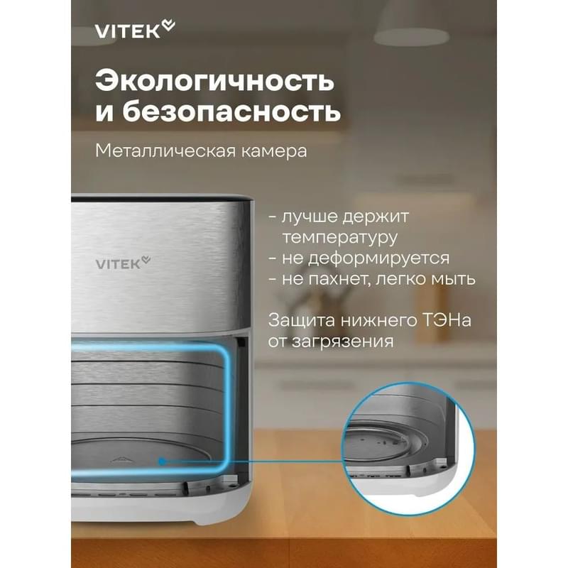 Аэрогриль Vitek VT-AF2001 6L серый/черный - фото #2, Technodom.kz Аэрогриль Vitek VT-AF2001 6L серый/черный - фото #2, Technodom.kz