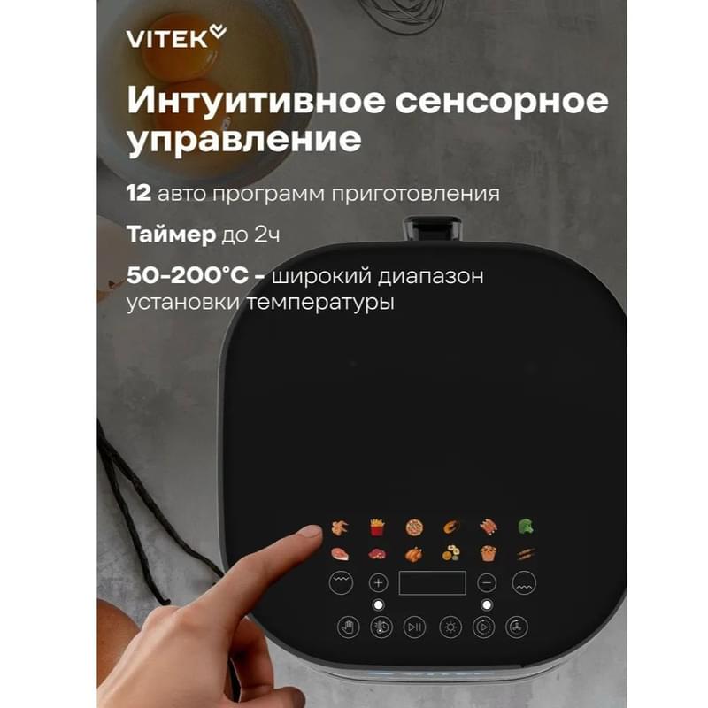 Аэрогриль Vitek VT-AF2001 6L серый/черный - фото #4, Technodom.kz Аэрогриль Vitek VT-AF2001 6L серый/черный - фото #4, Technodom.kz