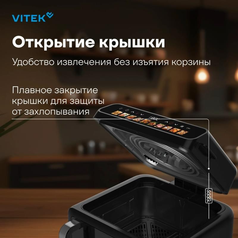 Аэрогриль Vitek VT-AF9001 11L черный - фото #3, Technodom.kz