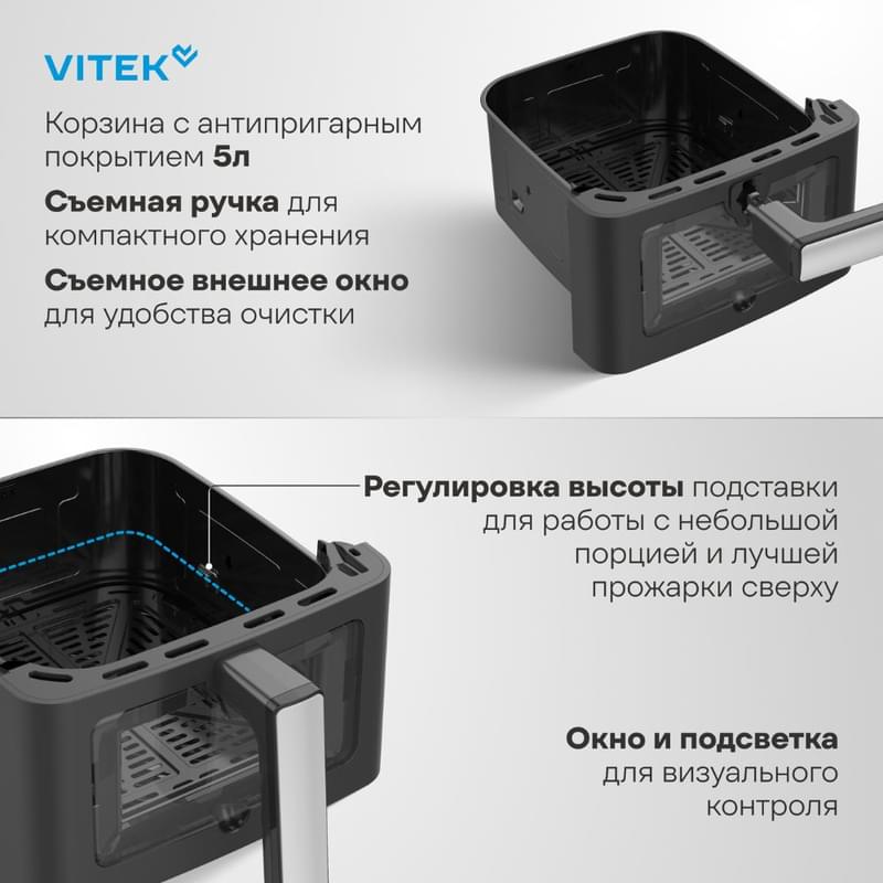 Аэрогриль Vitek VT-AF5001 серебристый/черный - фото #4, Technodom.kz Аэрогриль Vitek VT-AF5001 серебристый/черный - фото #4, Technodom.kz
